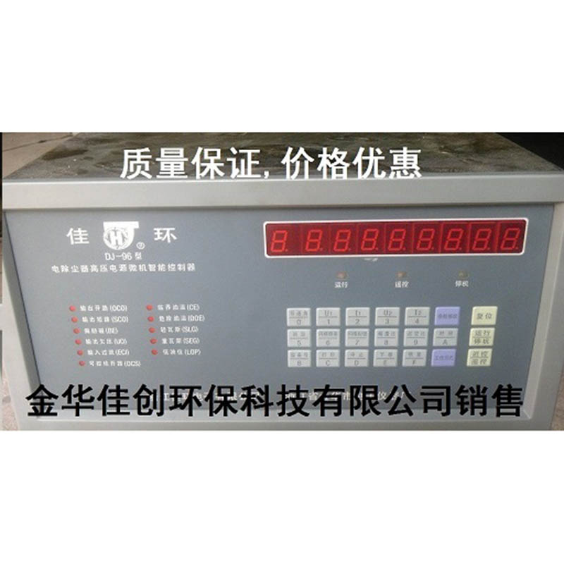 门源DJ-96型电除尘高压控制器